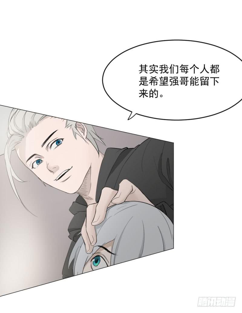 11月番外篇-教练(1/3)-第19话