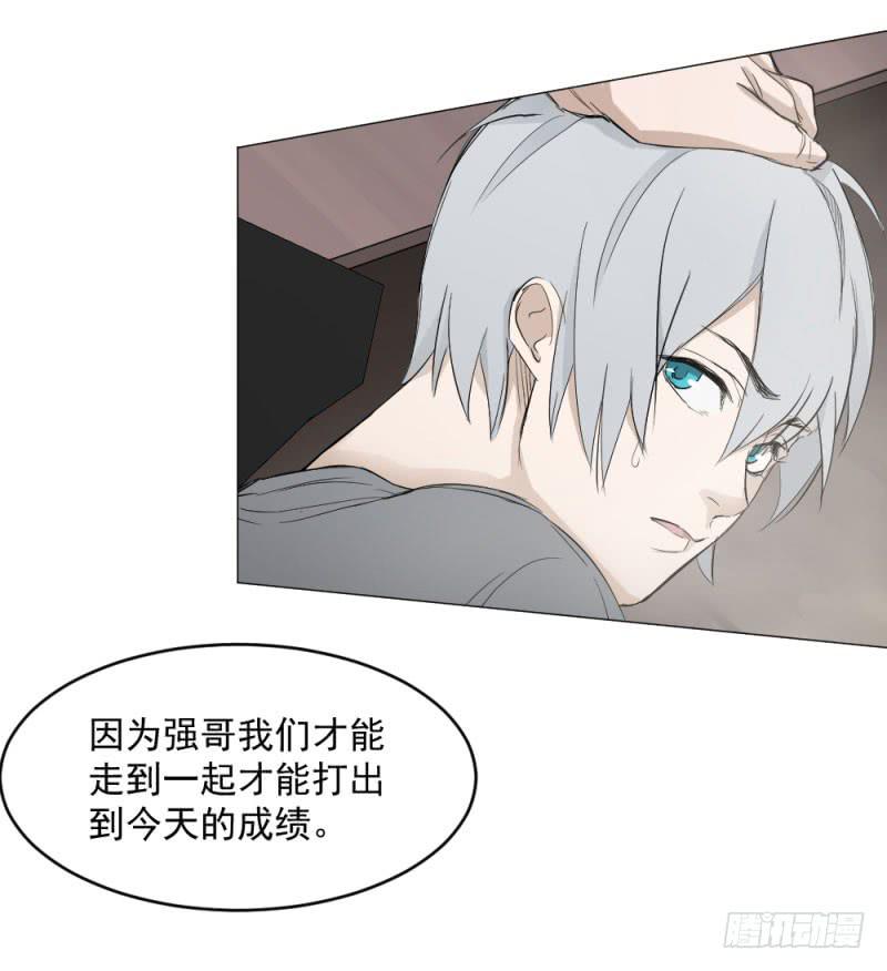 11月番外篇-教练(1/3)-第19话