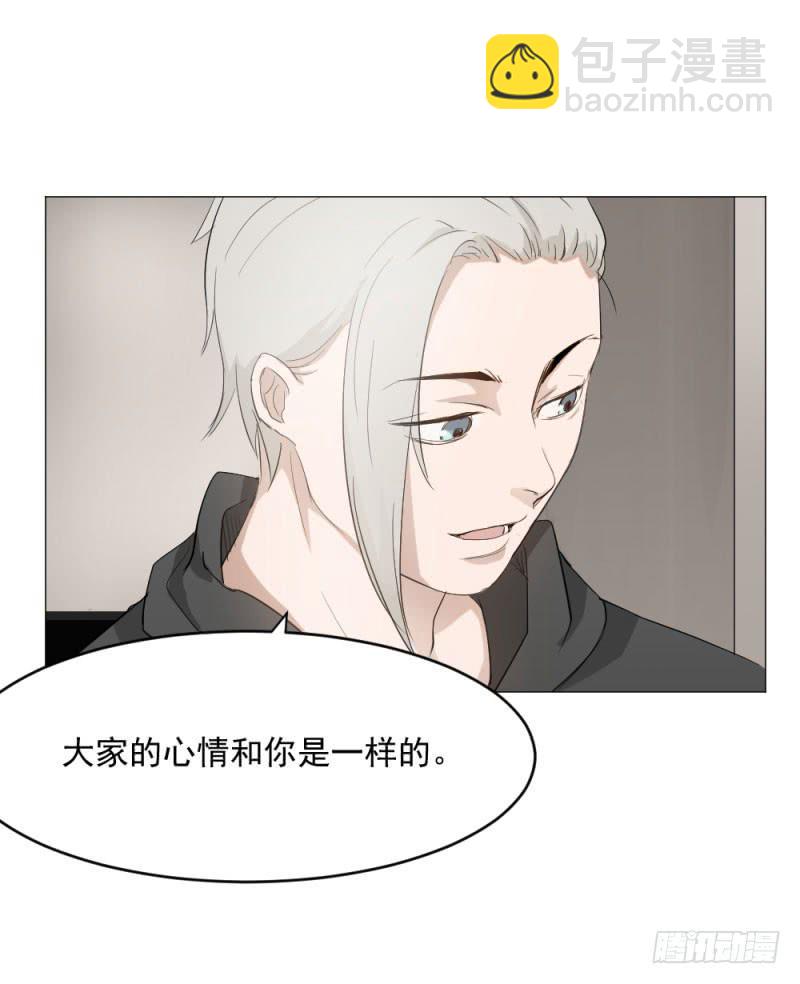 11月番外篇-教练(1/3)-第19话