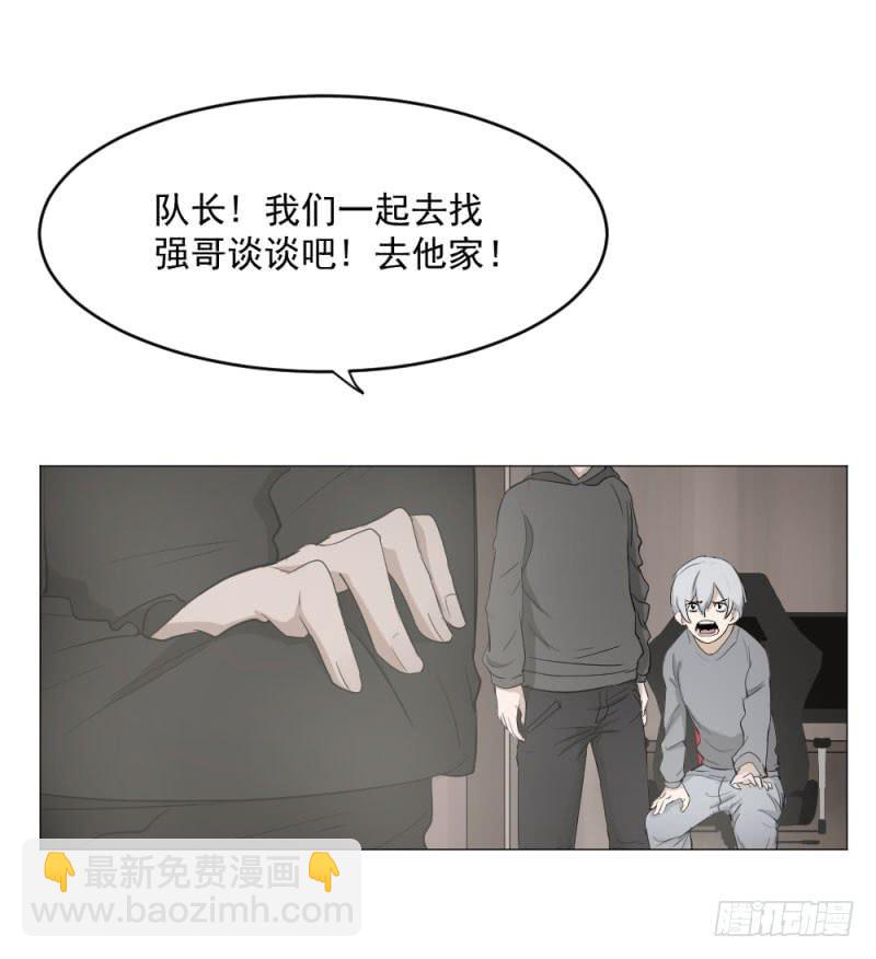 11月番外篇-教练(1/3)-第19话