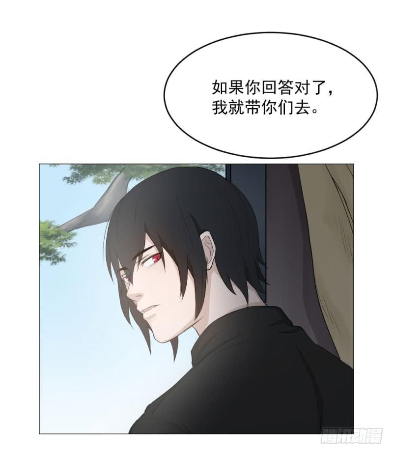 11月番外篇-教练(1/3)-第19话