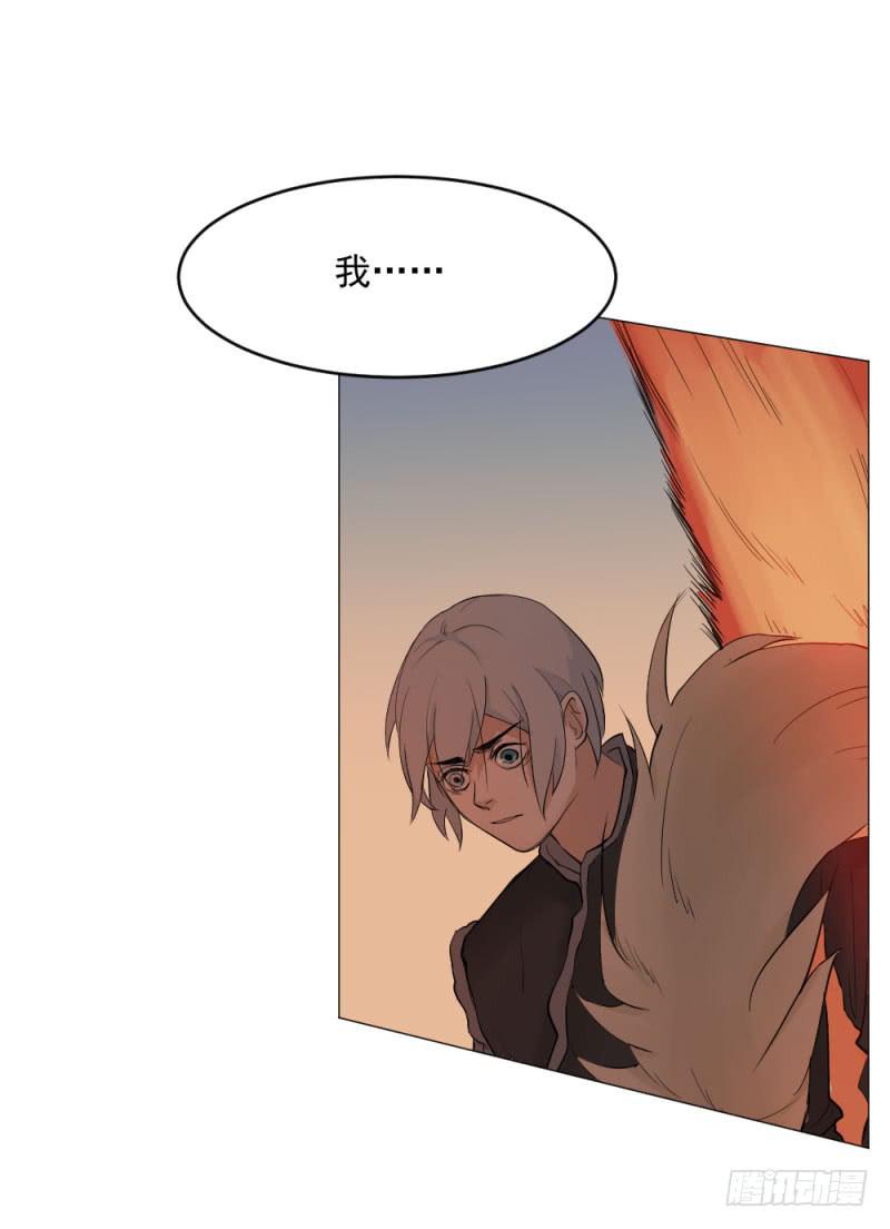 11月番外篇-教练(1/3)-第19话