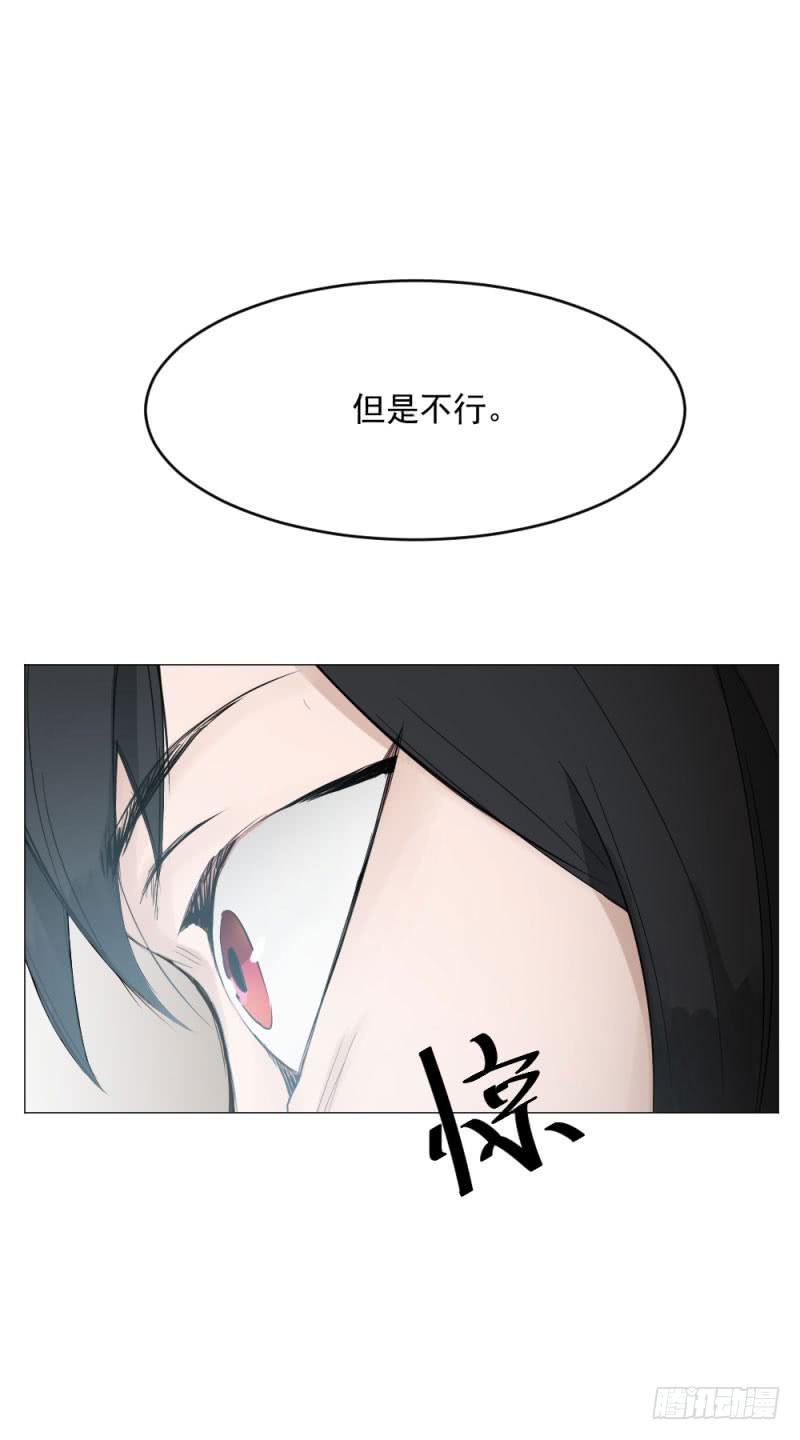 11月番外篇-教练(1/3)-第19话