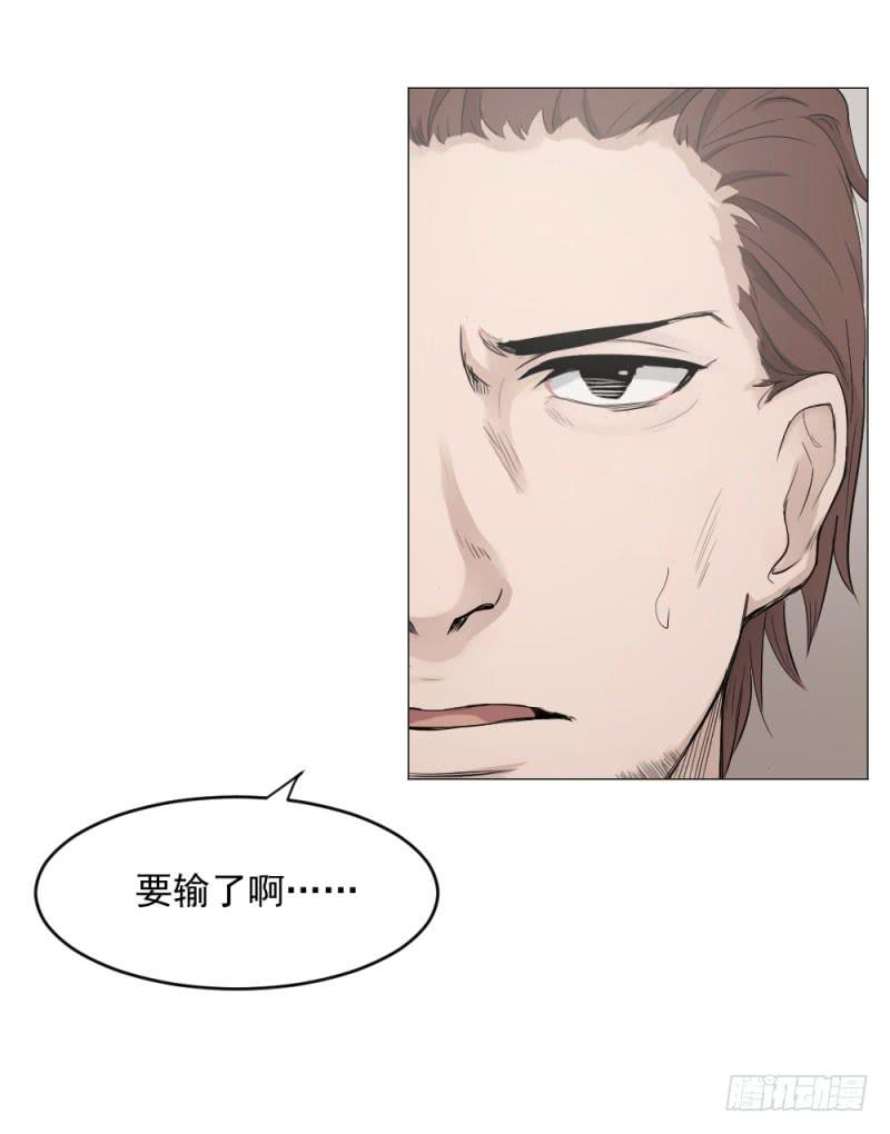 11月番外篇-教练(1/3)-第19话