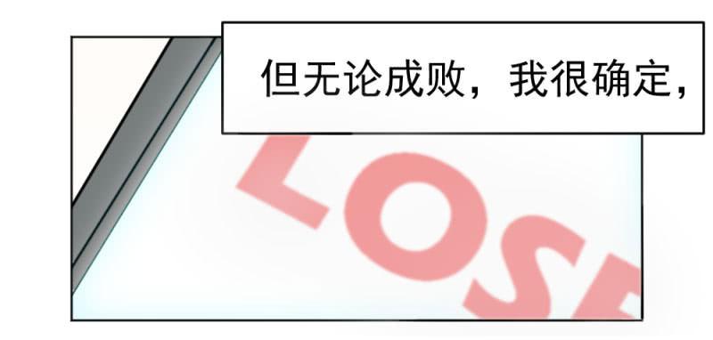 8月番外篇-序幕前夜-第3话