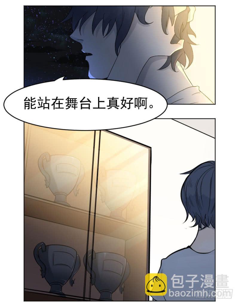 8月番外篇-序幕前夜-第3话