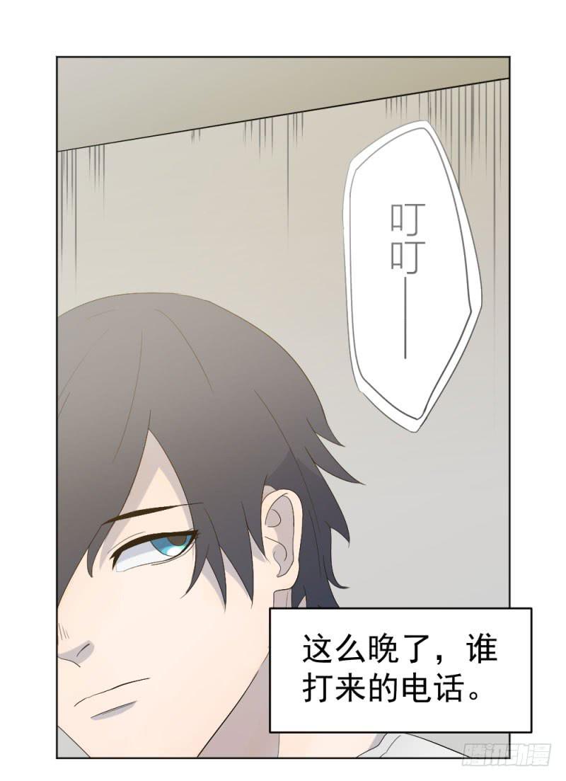 8月番外篇-序幕前夜-第3话