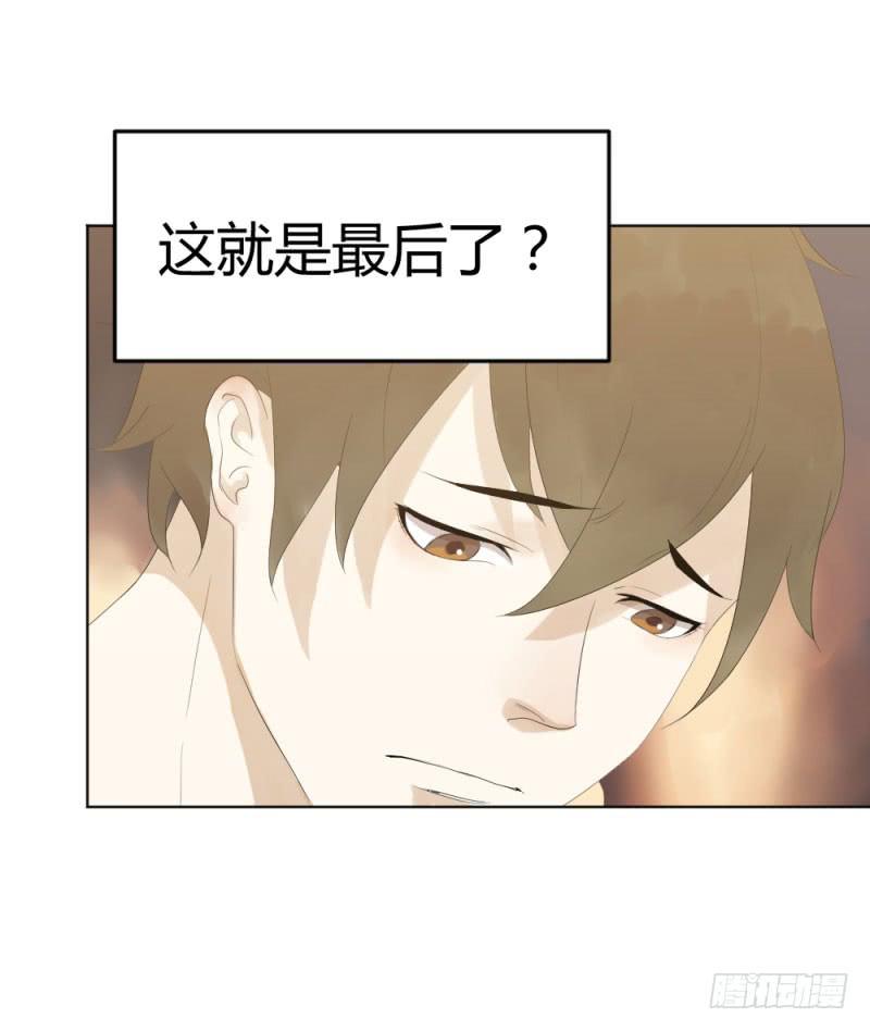 8月番外篇-序幕前夜-第3话