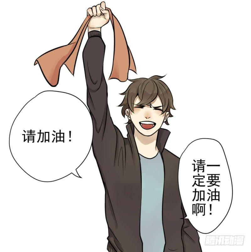 8月番外篇-序幕前夜-第3话