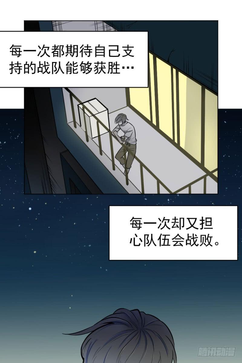 8月番外篇-序幕前夜-第3话