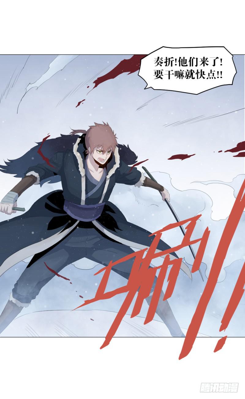 放手一搏-第21话