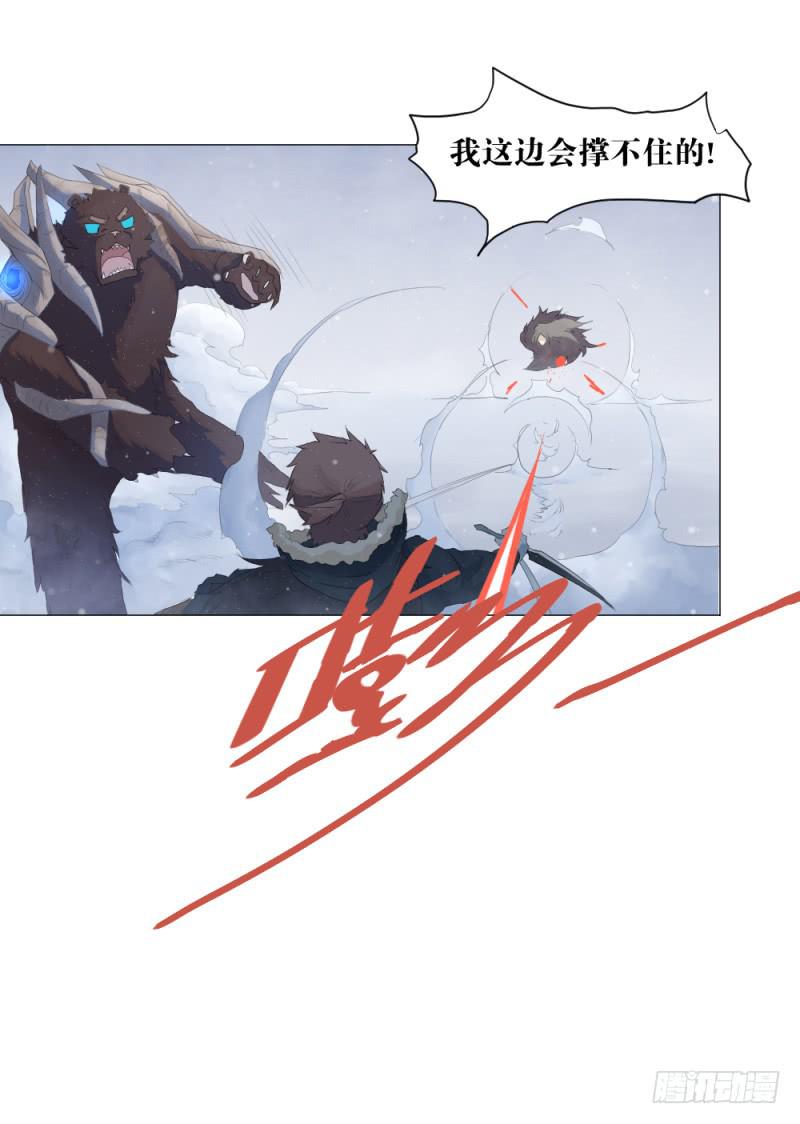 放手一搏-第21话