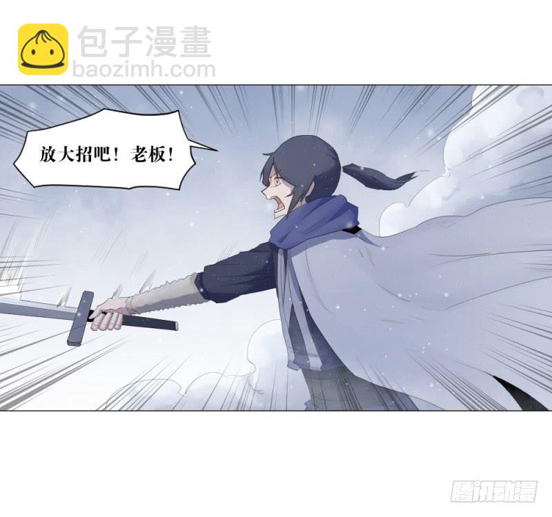 放手一搏-第21话