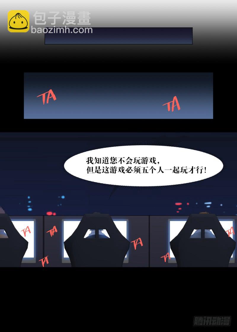 放手一搏-第21话