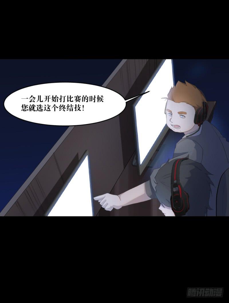 放手一搏-第21话