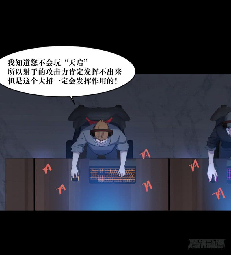 放手一搏-第21话