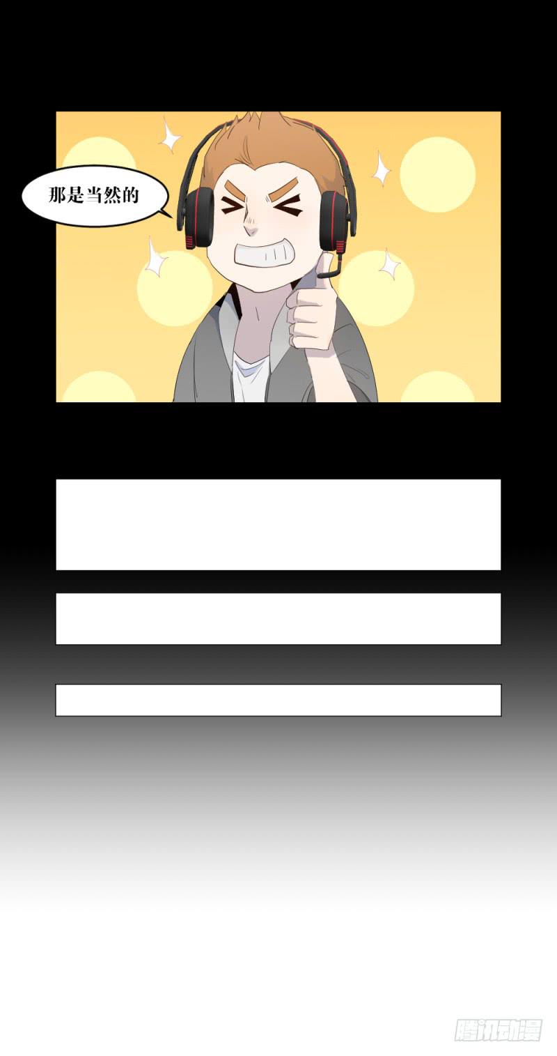 放手一搏-第21话