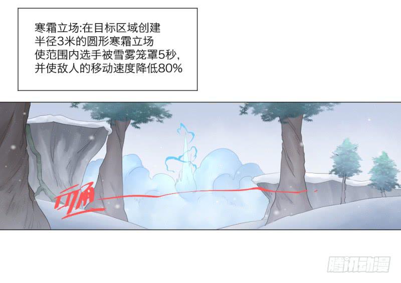 放手一搏-第21话