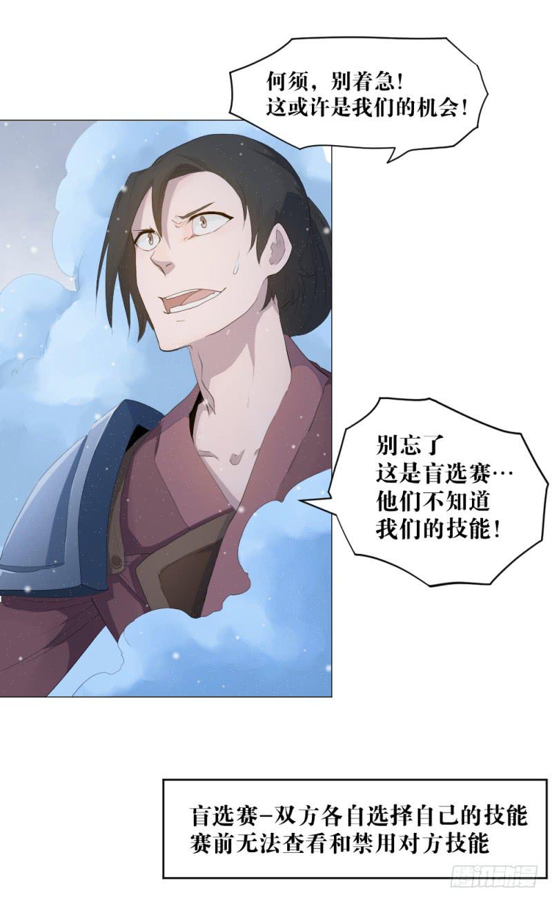 放手一搏-第21话