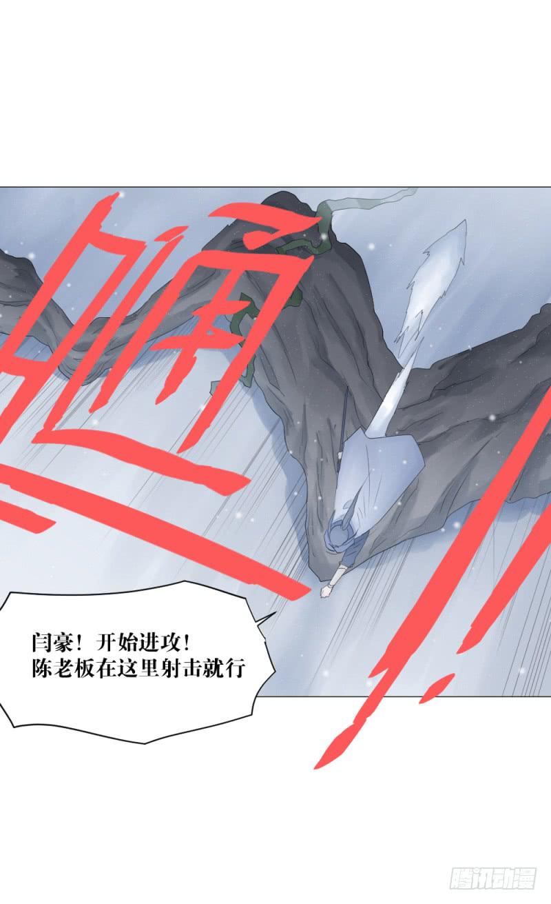 放手一搏-第21话