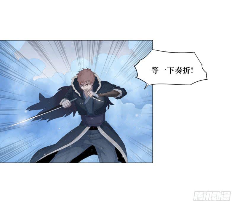 放手一搏-第21话