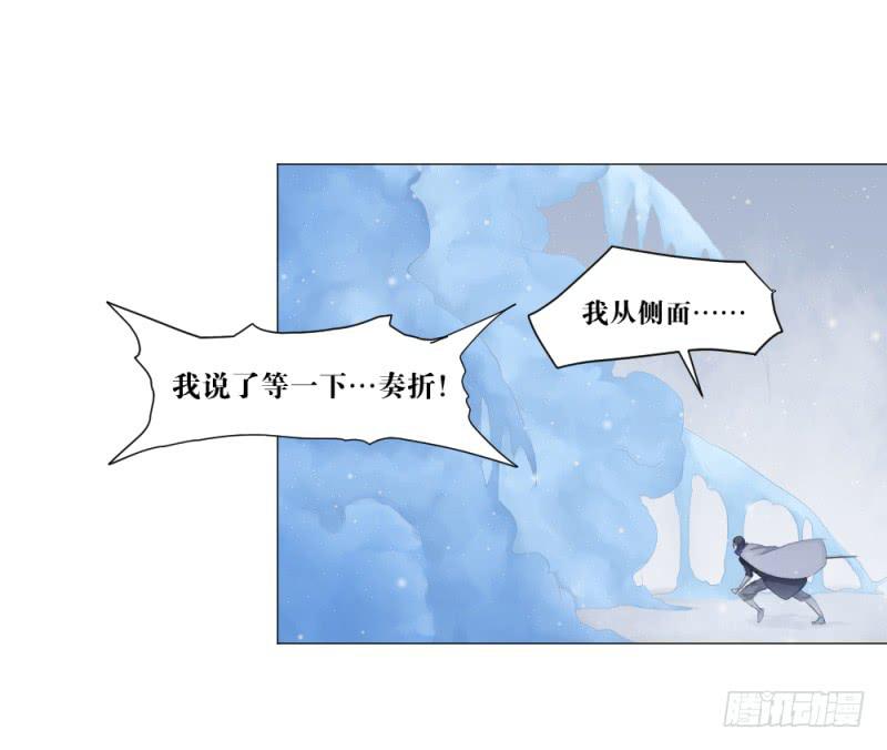 放手一搏-第21话