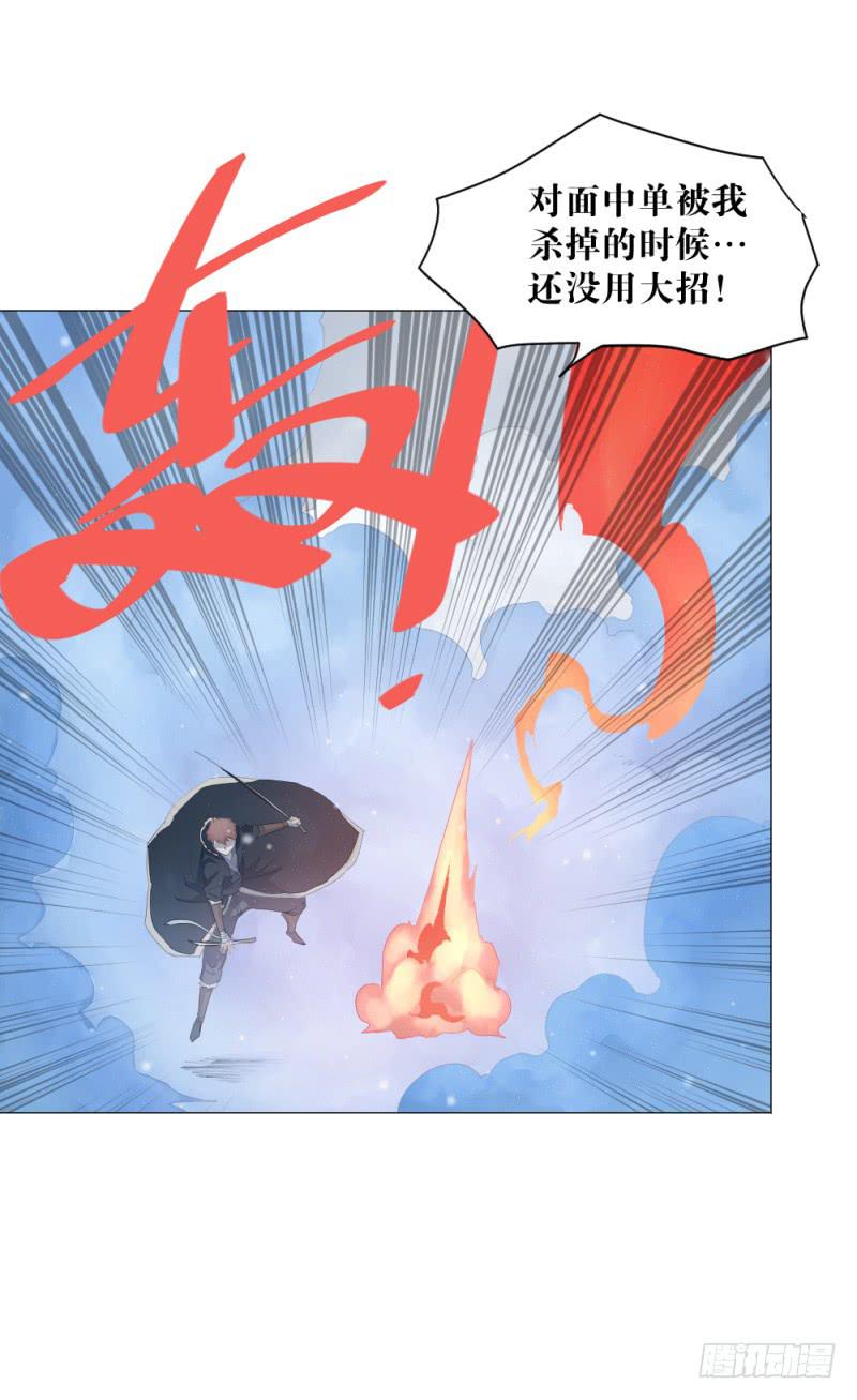 放手一搏-第21话