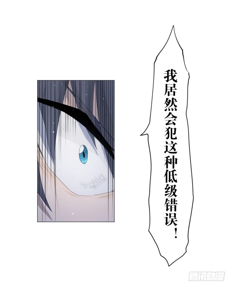 放手一搏-第21话