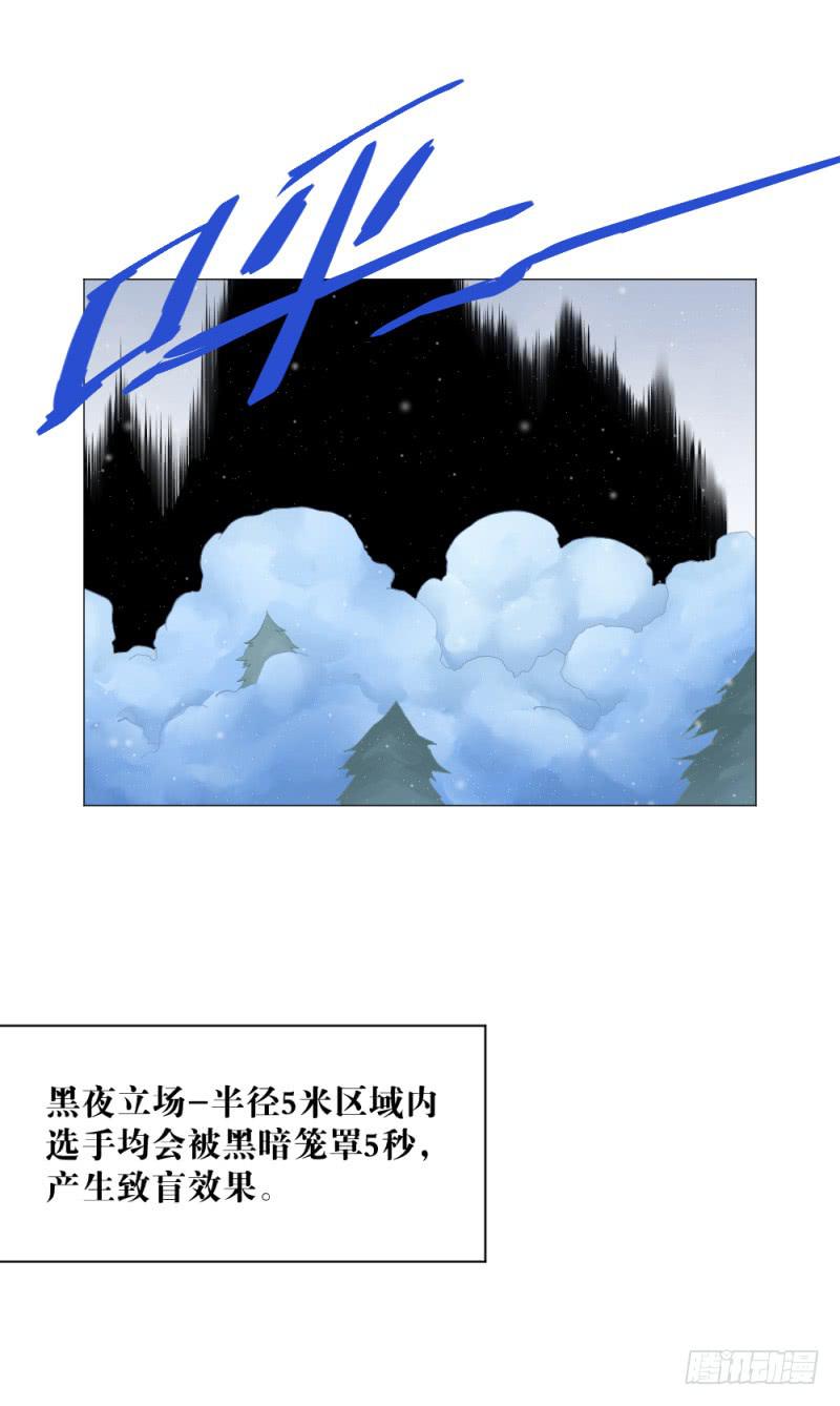 放手一搏-第21话