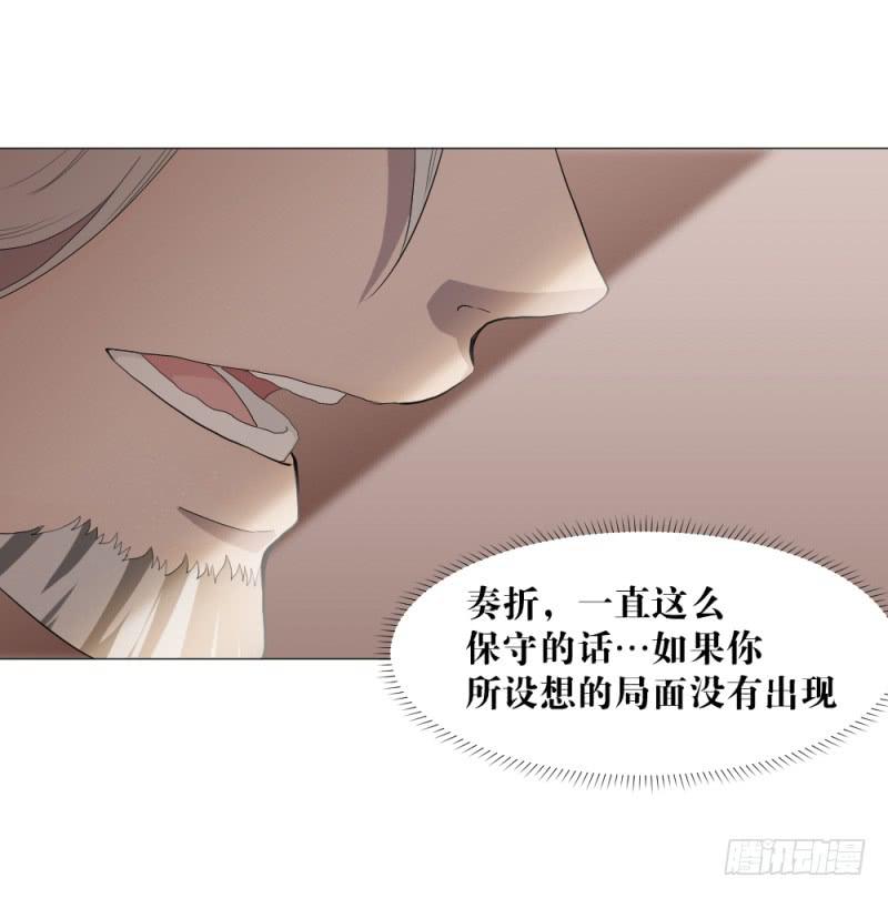 放手一搏-第21话