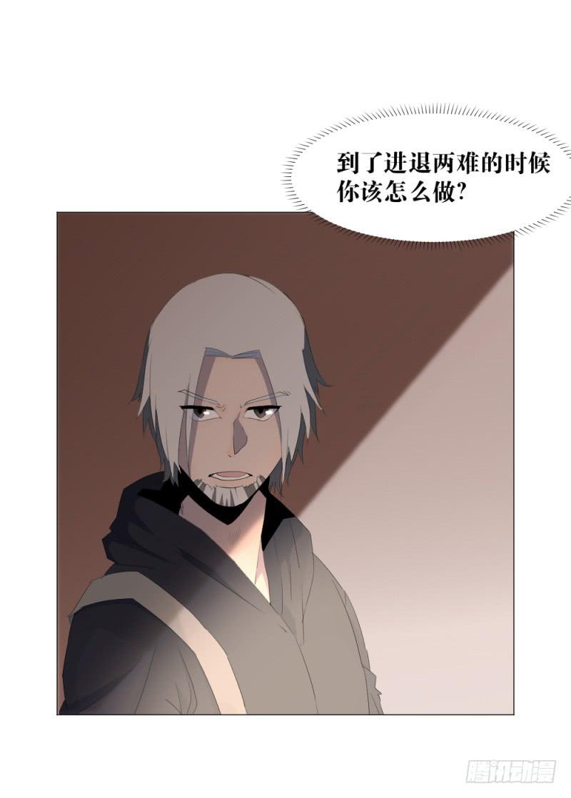 放手一搏-第21话