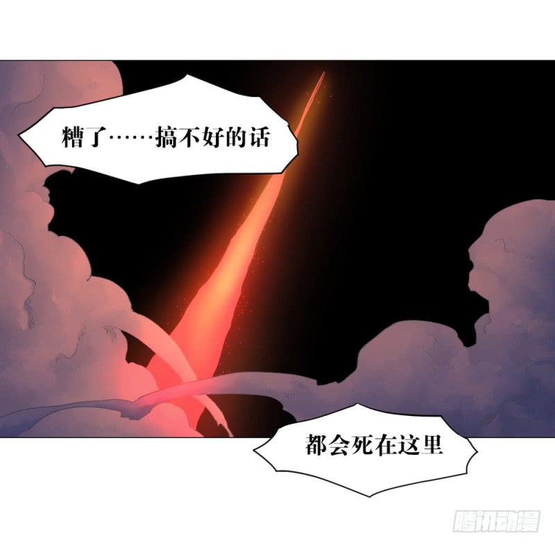 放手一搏-第21话