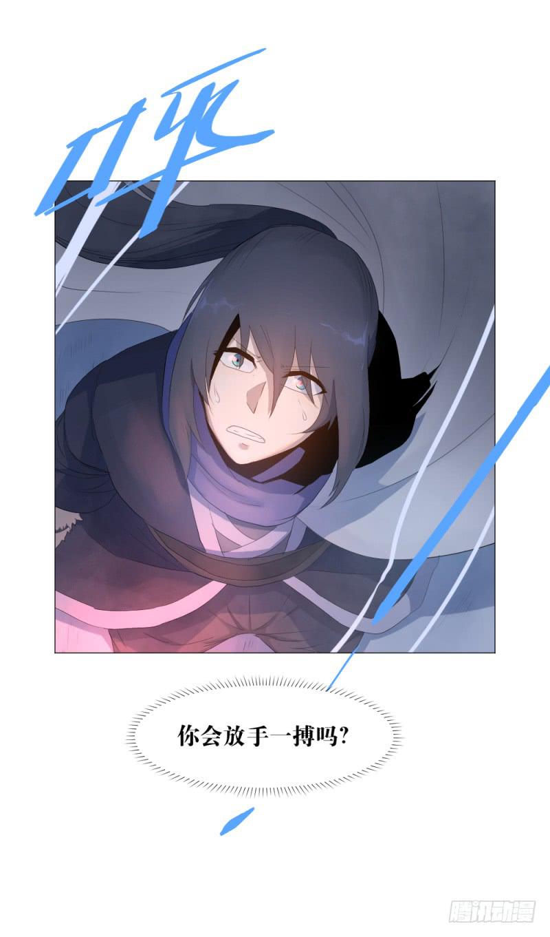 放手一搏-第21话