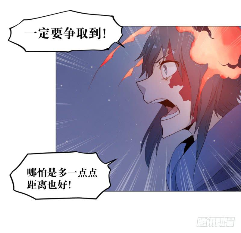 不屈的意志-第23话