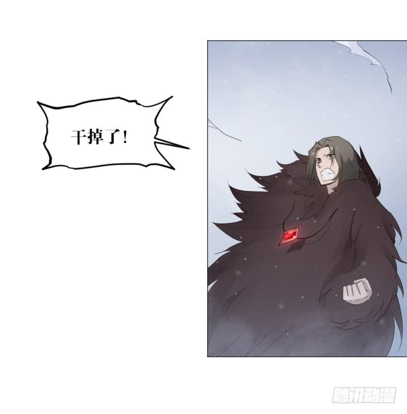 不屈的意志-第23话