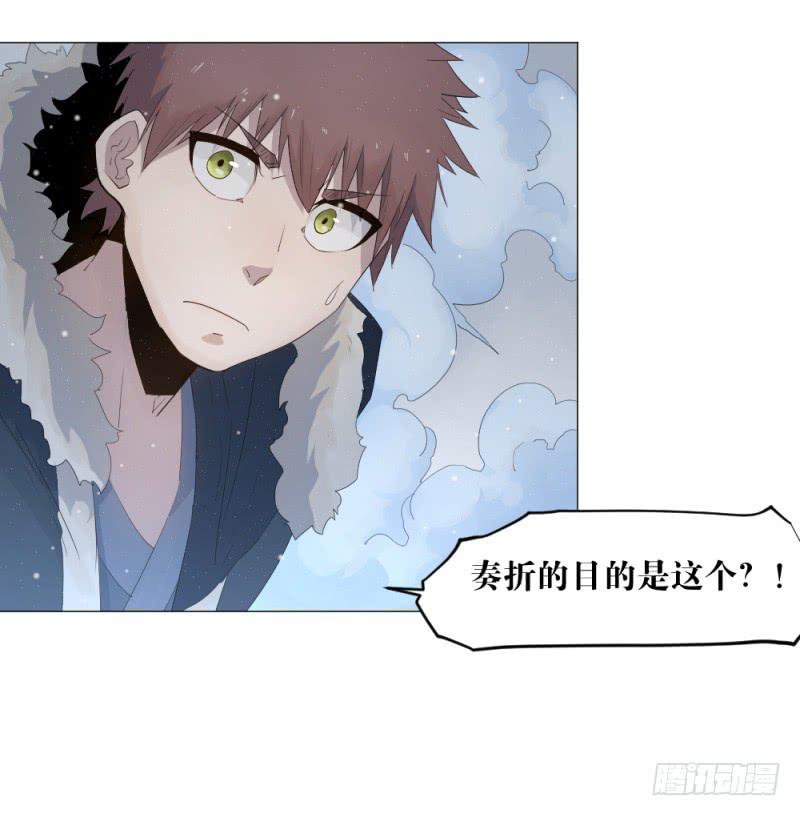 不屈的意志-第23话