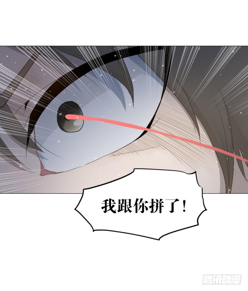 不屈的意志-第23话