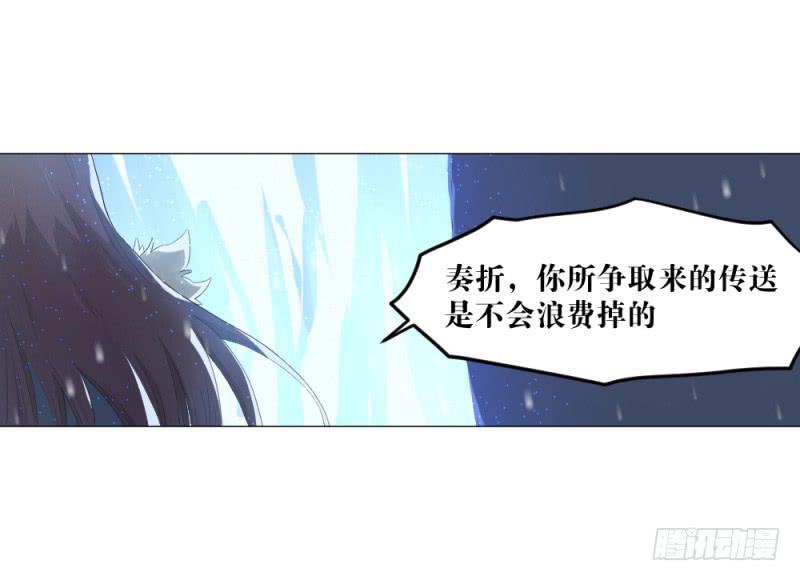 不屈的意志-第23话