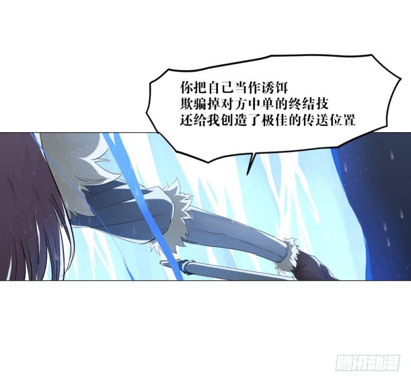 不屈的意志-第23话