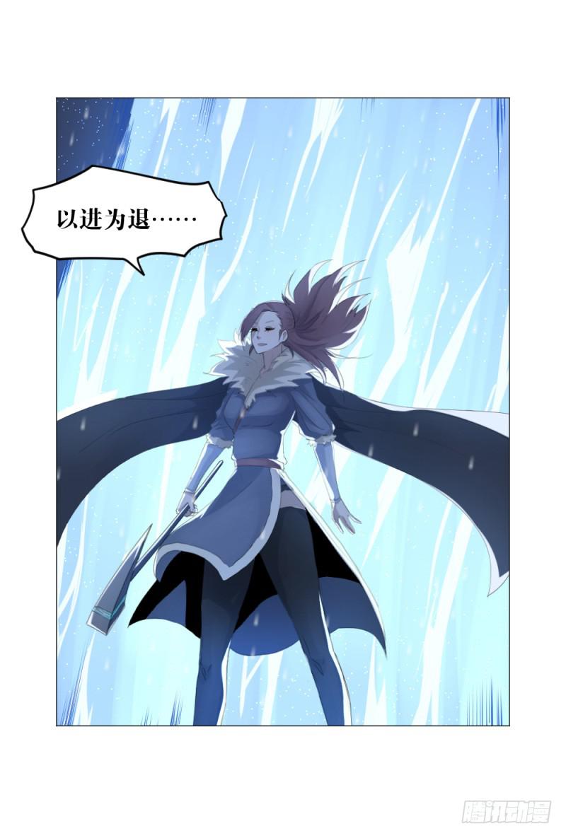 不屈的意志-第23话