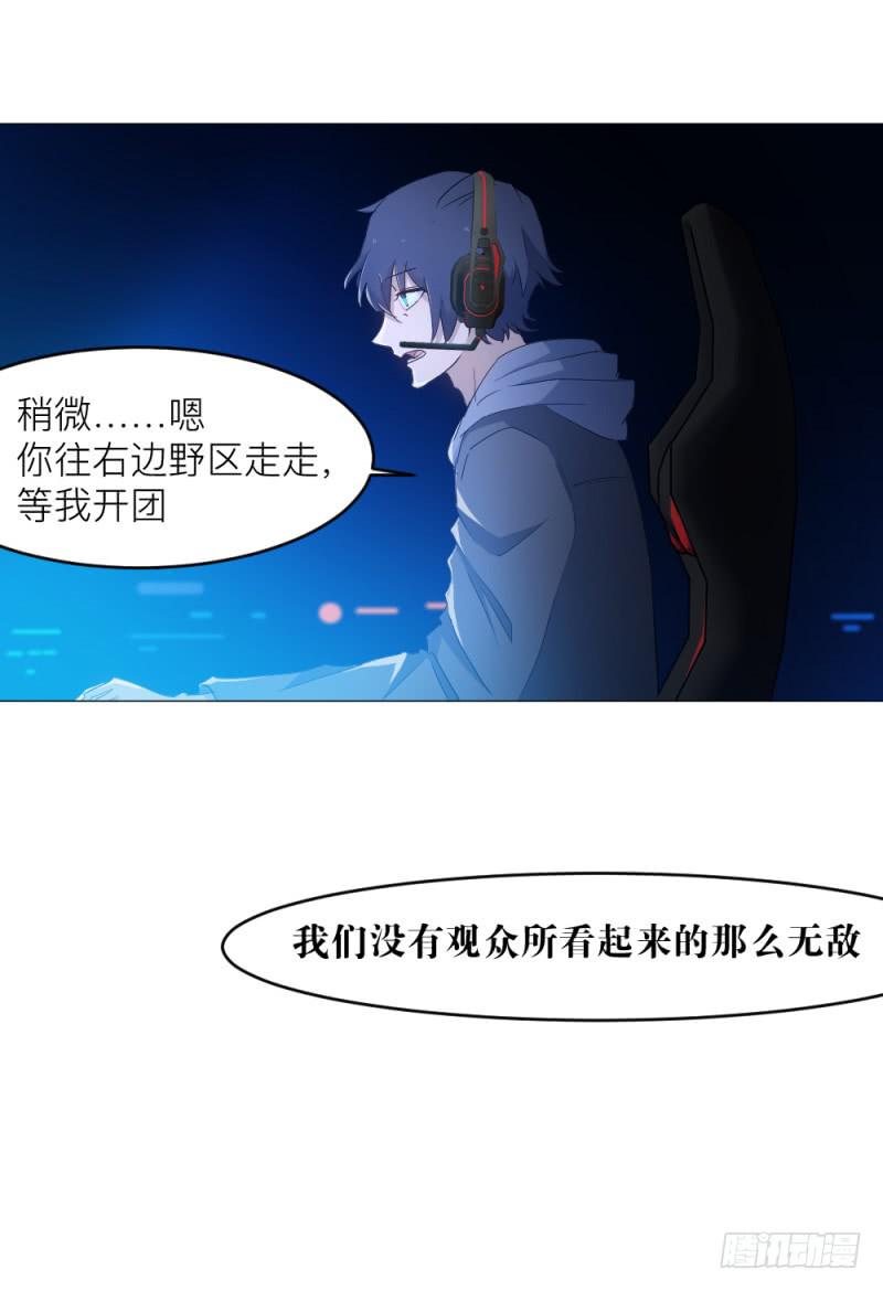 狼的归来-第25话