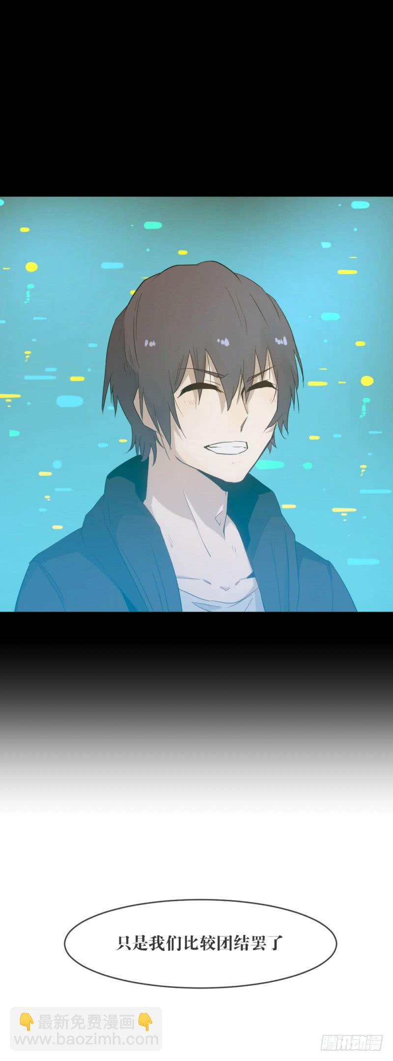 狼的归来-第25话