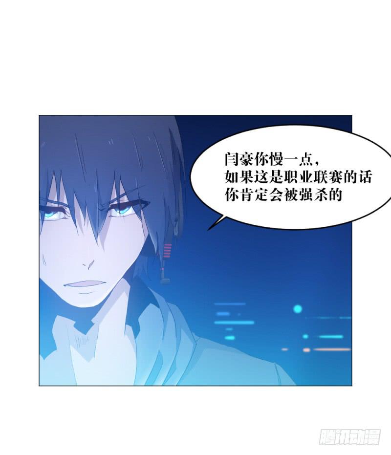 狼的归来-第25话