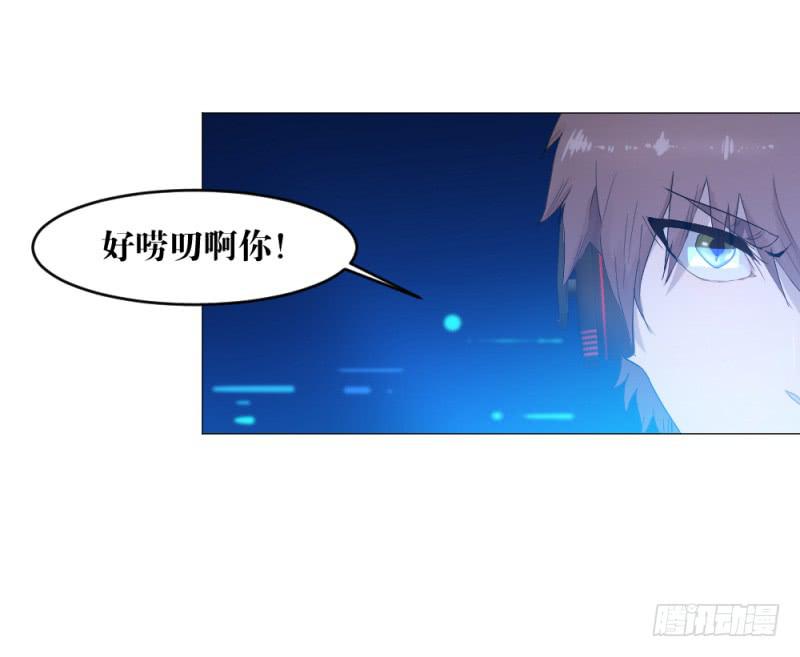 狼的归来-第25话