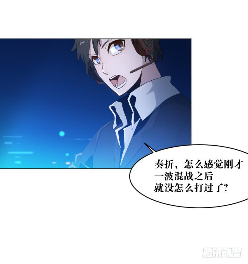 狼的归来-第25话