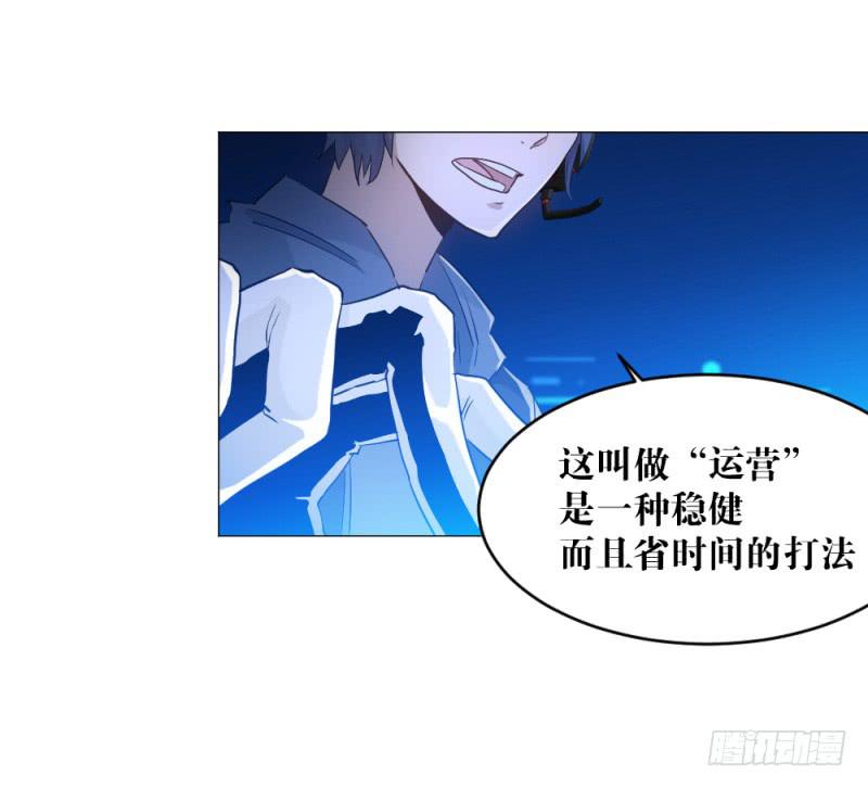 狼的归来-第25话