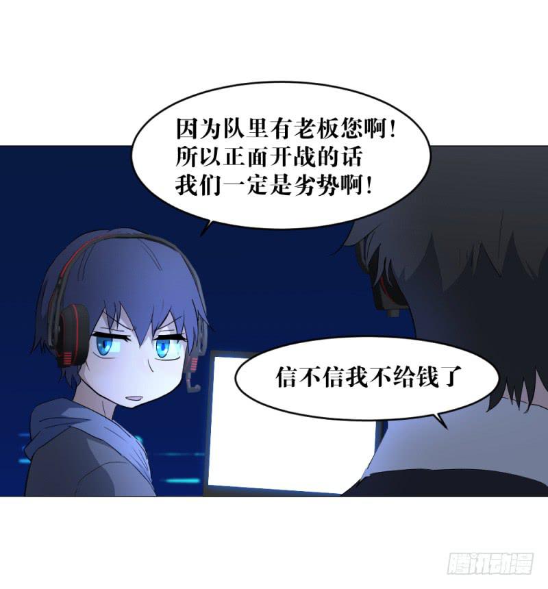 狼的归来-第25话