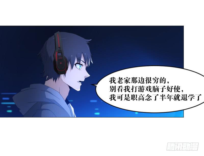 狼的归来-第25话