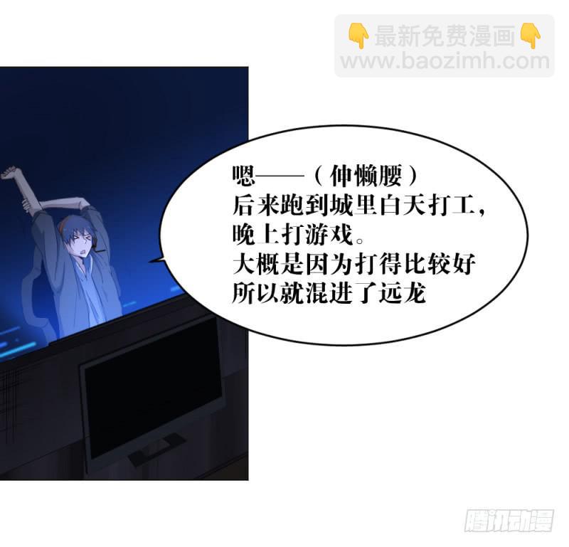 狼的归来-第25话