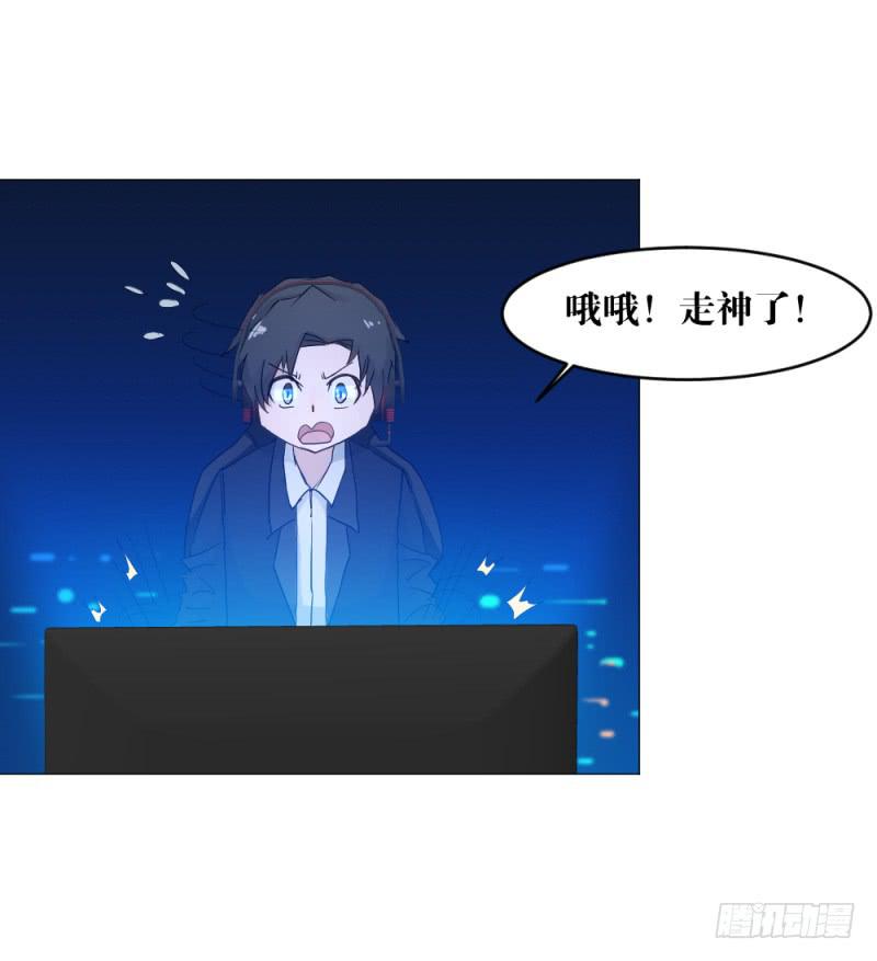 狼的归来-第25话